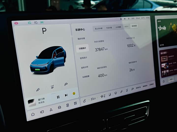 Фото 9 - LiXiang L8