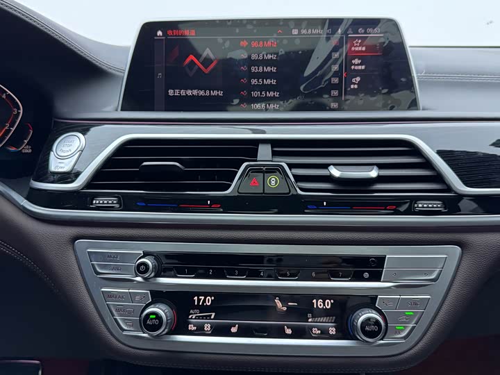 Фото 11 - BMW 7 Series