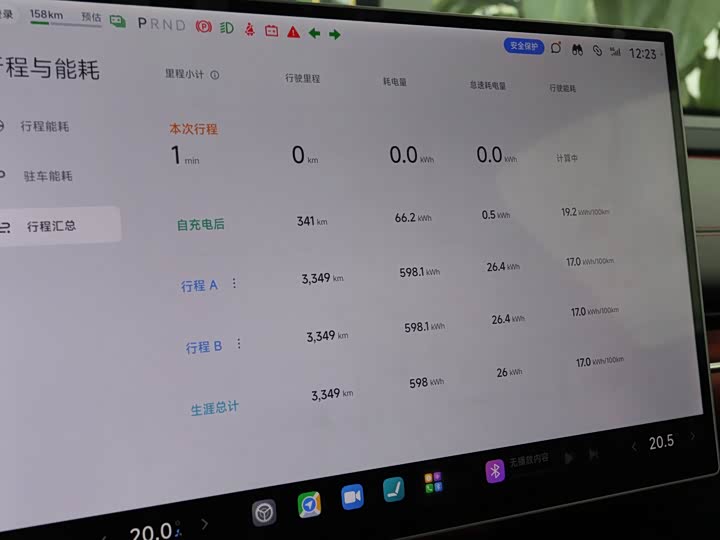 Фото 8 - Xiaomi SU7