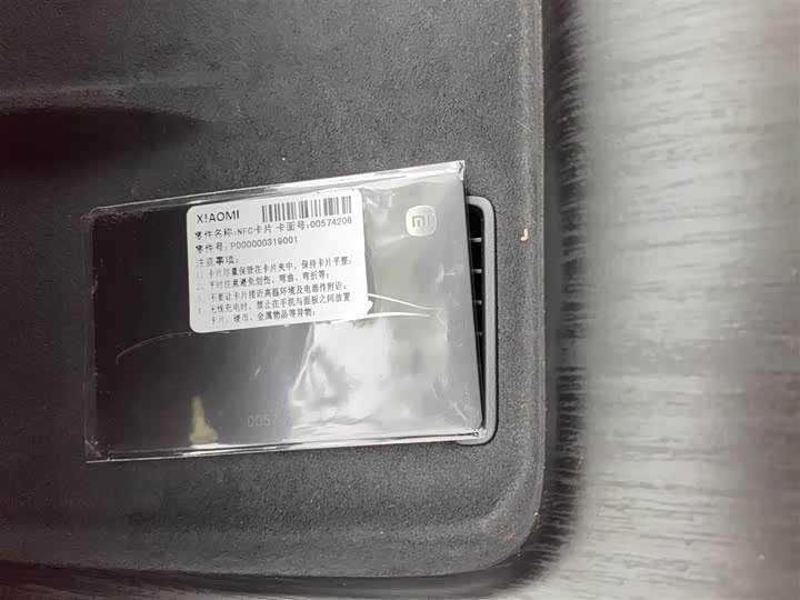 Фото 11 - Xiaomi SU7