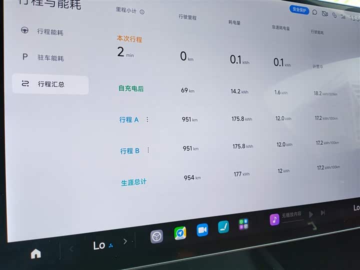 Фото 4 - Xiaomi SU7