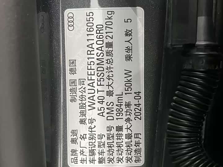 Фото 17 - Audi A5