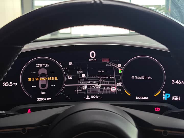 Фото 8 - Porsche Taycan