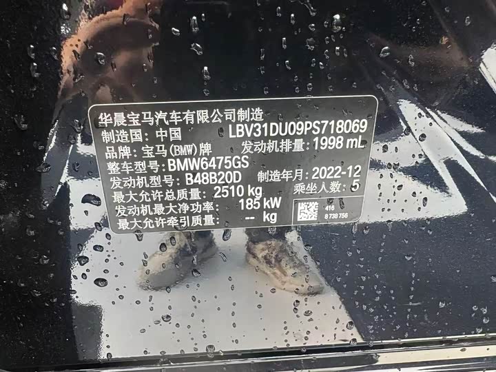 Фото 22 - BMW X3