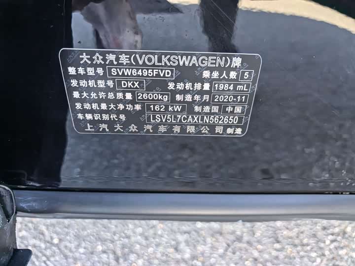 Фото 12 - Volkswagen Teramont X