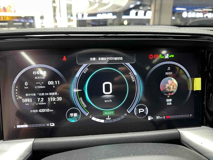 Фото 13 - GAC Trumpchi GS8