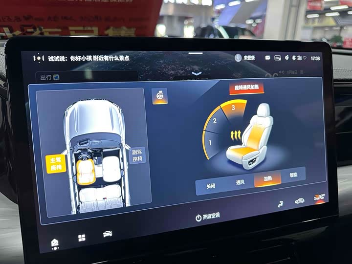 Фото 24 - GAC Trumpchi GS8