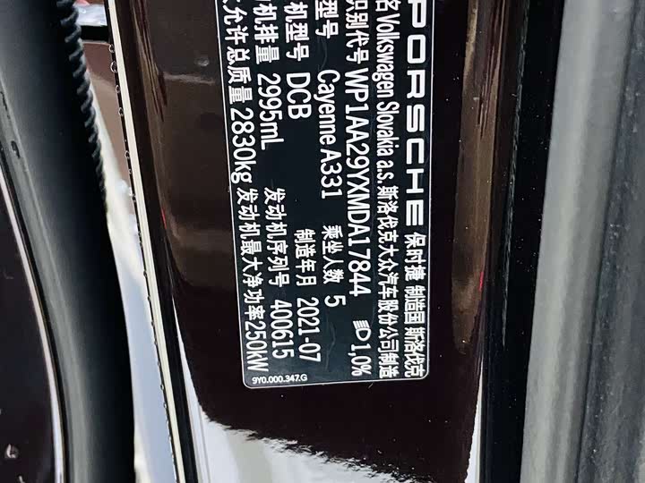 Фото 7 - Porsche Cayenne