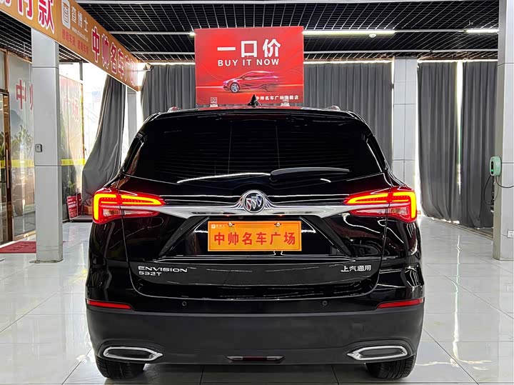 Фото 5 - Buick Envision Plus