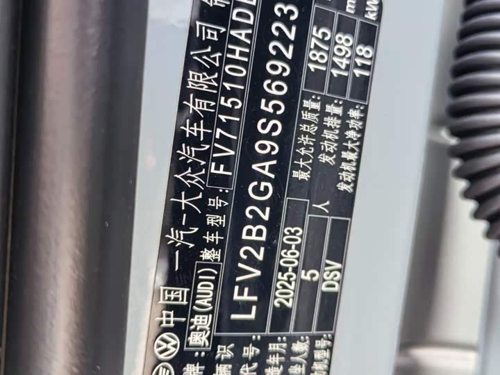 Фото 12 - Audi Q2L