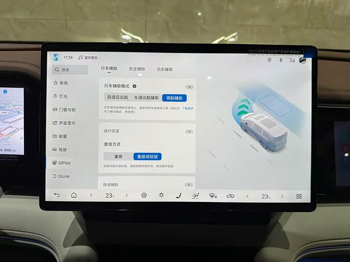 Фото 8 - BYD Xia