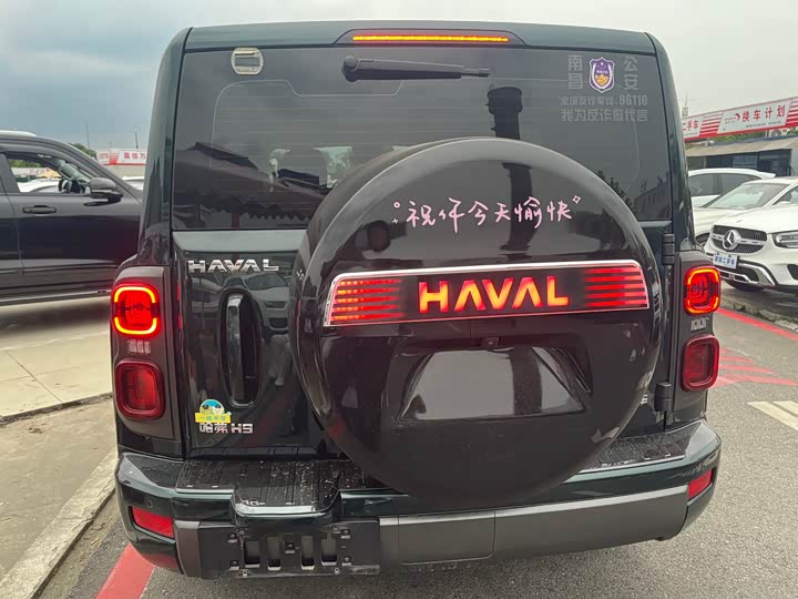 Фото 15 - Haval H9