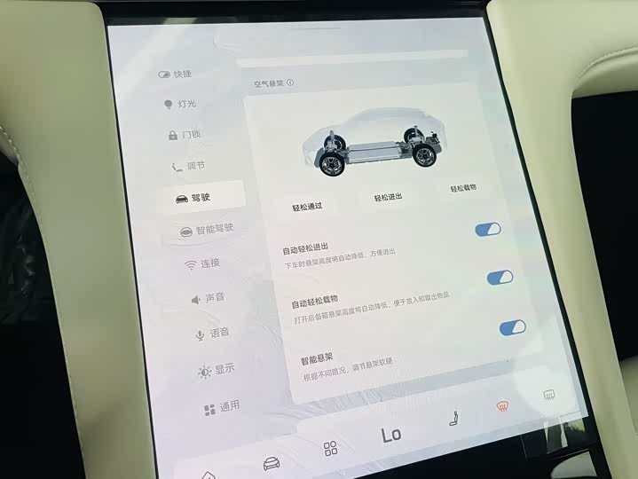 Фото 10 - IM motors LS7