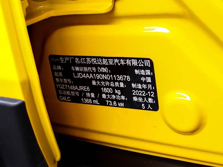 Фото 23 - Kia KX1