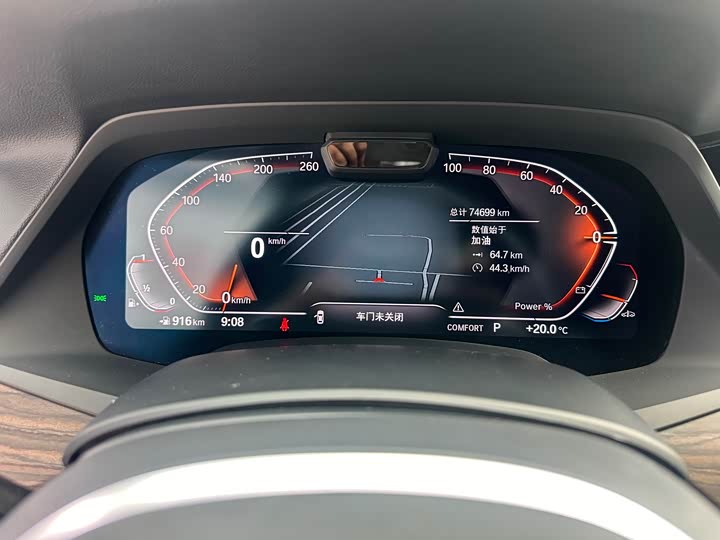 Фото 15 - BMW X5