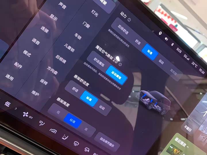 Фото 12 - LiXiang L8