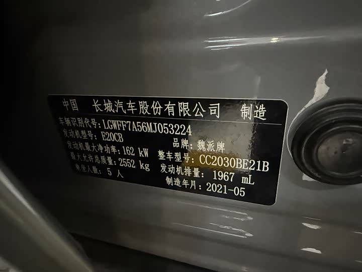 Фото 14 - Tank 300