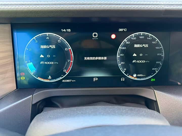 Фото 3 - Tank 300