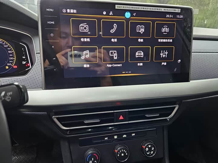 Фото 12 - Volkswagen Lavida