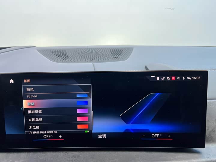 Фото 15 - BMW X7