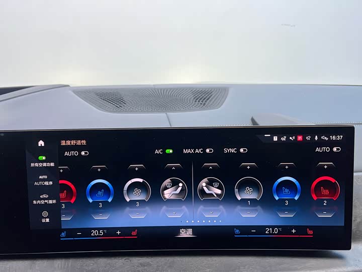 Фото 16 - BMW X7