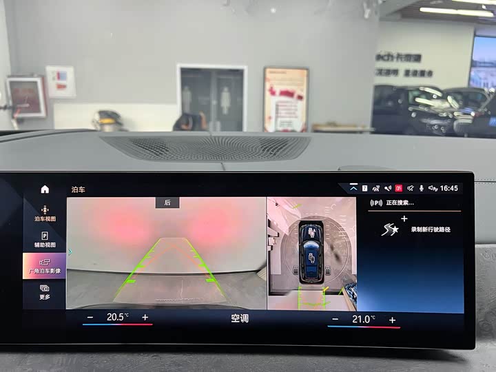 Фото 17 - BMW X7