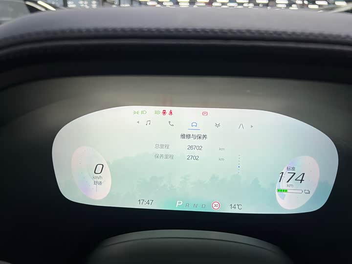 Фото 14 - BAIC Arcfox Alpha T