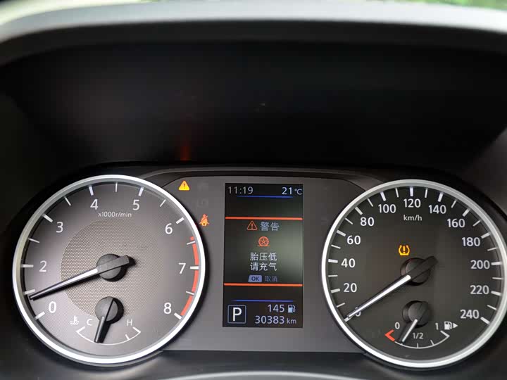 Фото 3 - Nissan Sylphy