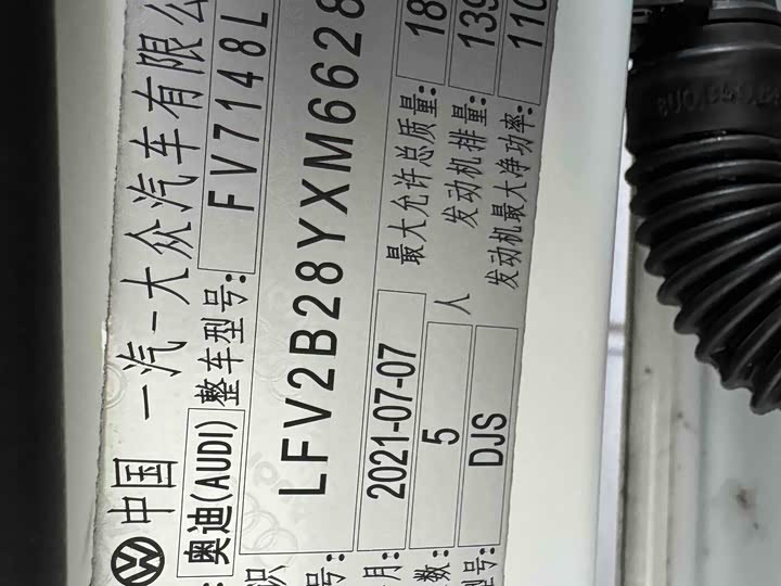 Фото 22 - Audi A3