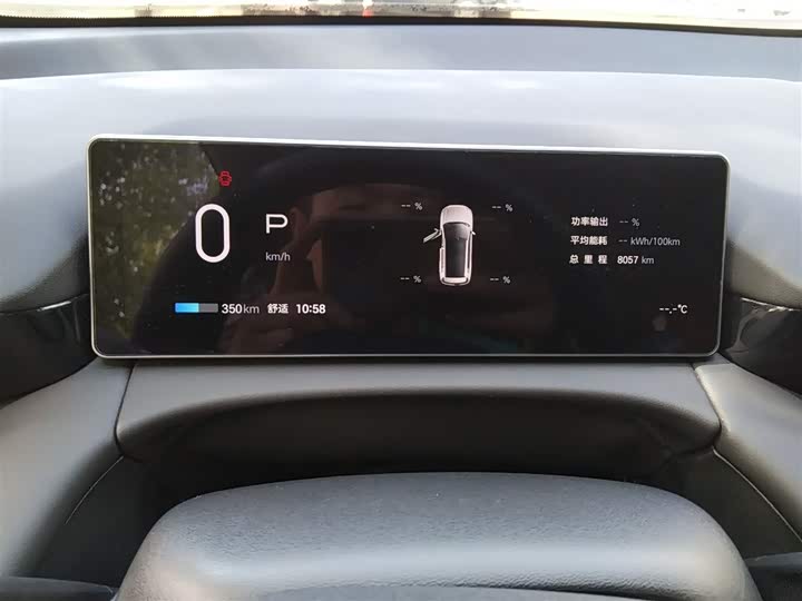 Фото 12 - GAC Aion V