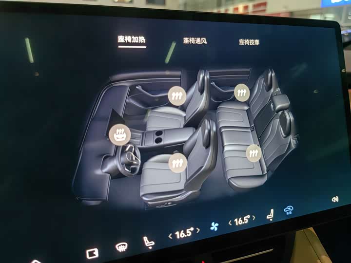 Фото 10 - Luxeed R7