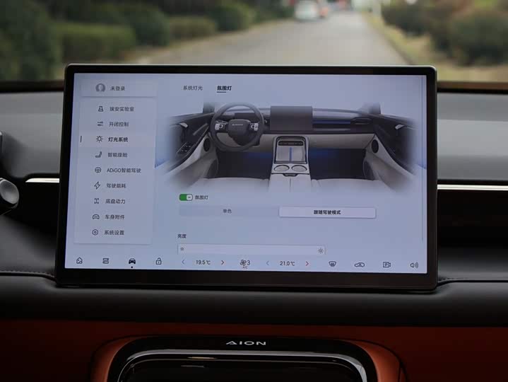 Фото 13 - GAC Aion V