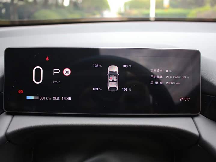 Фото 17 - GAC Aion V