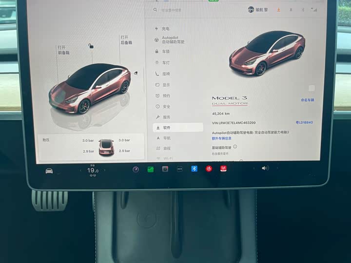 Фото 13 - Tesla Model 3