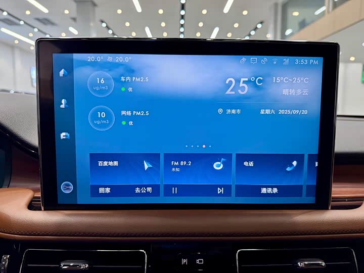 Фото 21 - Lincoln Aviator