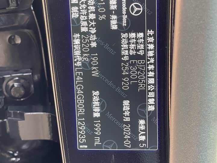 Фото 11 - Mercedes-Benz E-Class