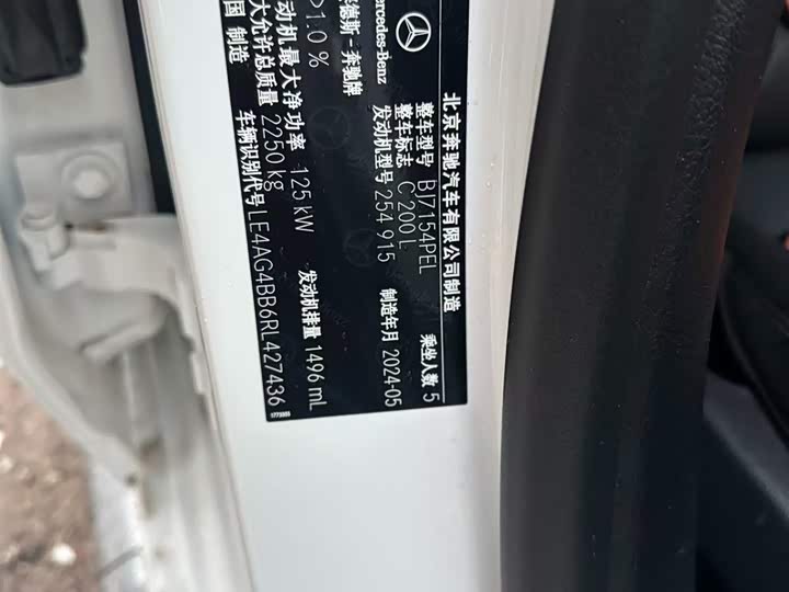 Фото 9 - Mercedes-Benz C-Class