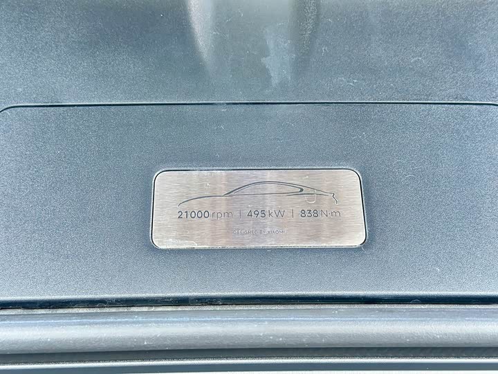 Фото 53 - Xiaomi SU7