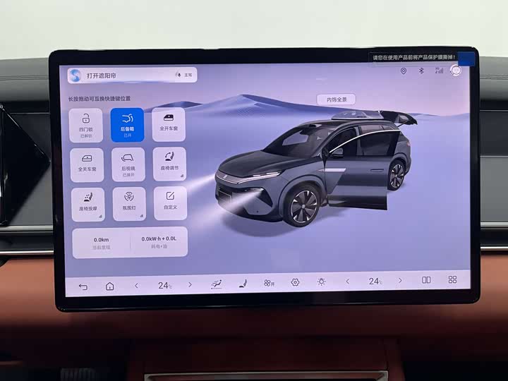 Фото 19 - BYD Tang L