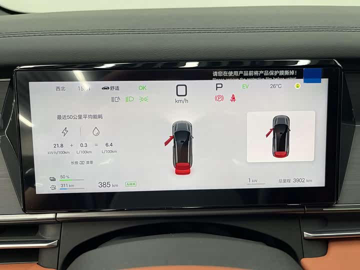 Фото 20 - BYD Tang L