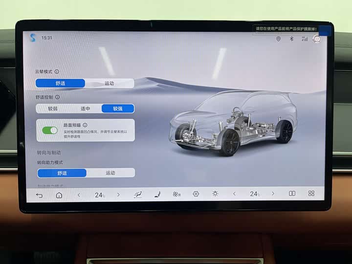 Фото 22 - BYD Tang L