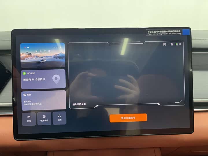 Фото 23 - BYD Tang L