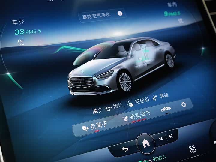 Фото 23 - Mercedes-Benz S-Class