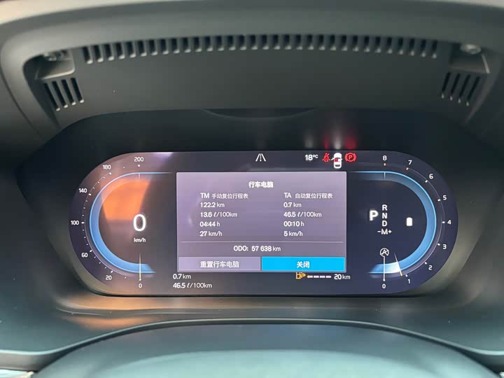 Фото 10 - Volvo XC60