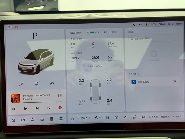 Фото 8 - LiXiang L7