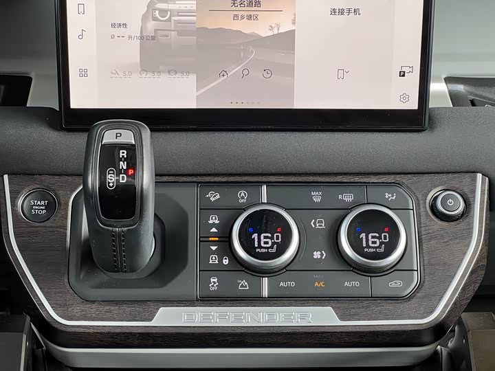 Фото 15 - Land Rover Defender