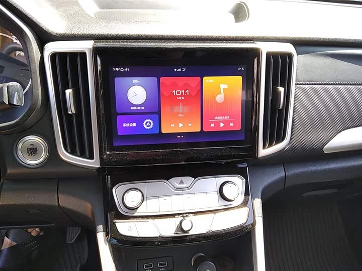 Фото 13 - Great Wall Pao