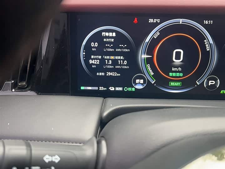 Фото 3 - GAC Trumpchi E9