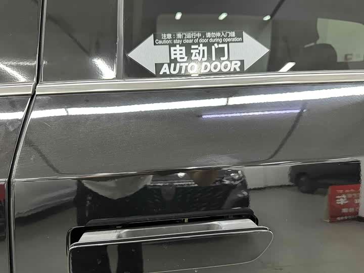 Фото 12 - Maxus Mifa 7