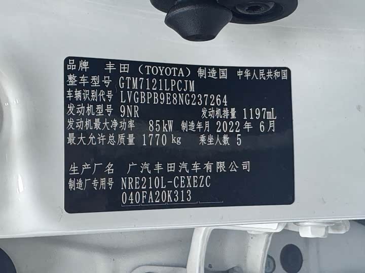 Фото 19 - Toyota Levin